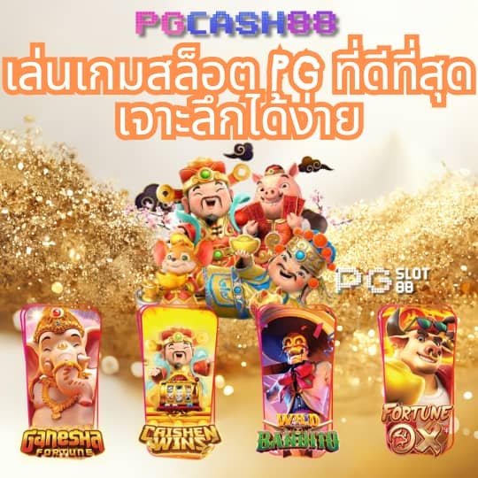 สล็อต 168 เว็บ ตรง