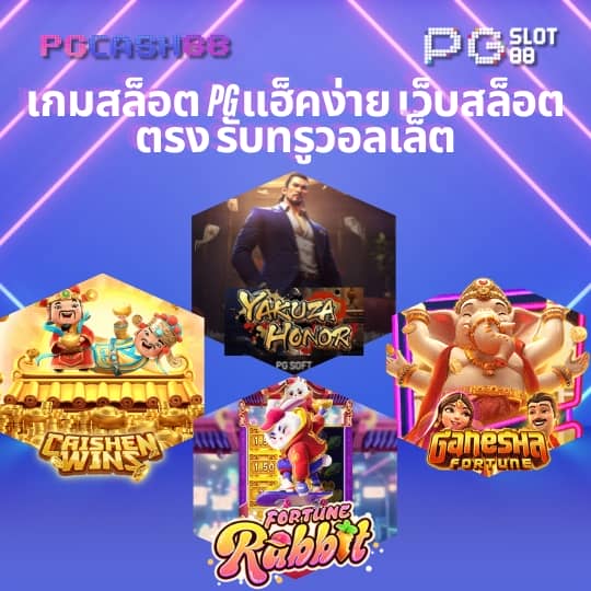 สล็อต 168 เว็บ ตรง
