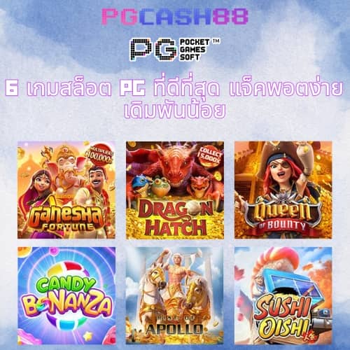 สล็อต 168 เว็บ ตรง