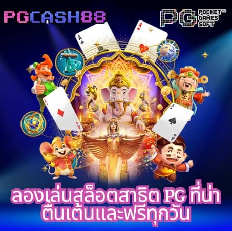 สล็อต 168 เว็บ ตรง